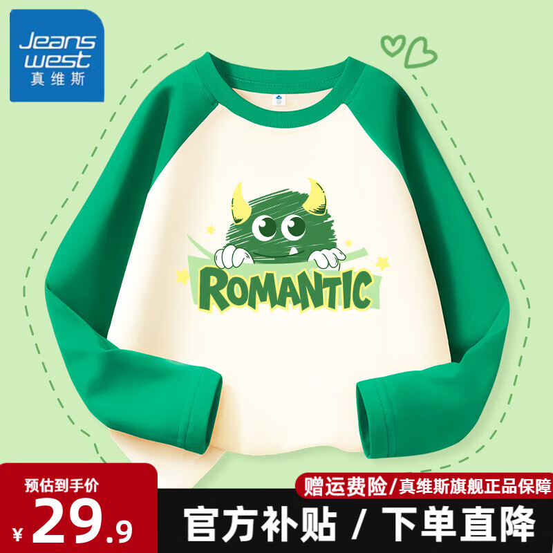 ���ڲ�������ά˹��ͯ����t��������ͯ����װ���´�����＾С�к��׷�͸��ͯװ ��100%�������׷�͸��1����13 130 ���Ƽ�����50-62�