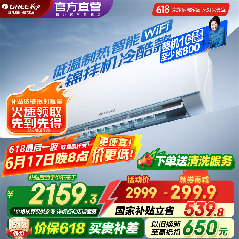 Gree/���� �յ� 1ƥ �ƽ����� KFR-26GW/NhAe1BAj