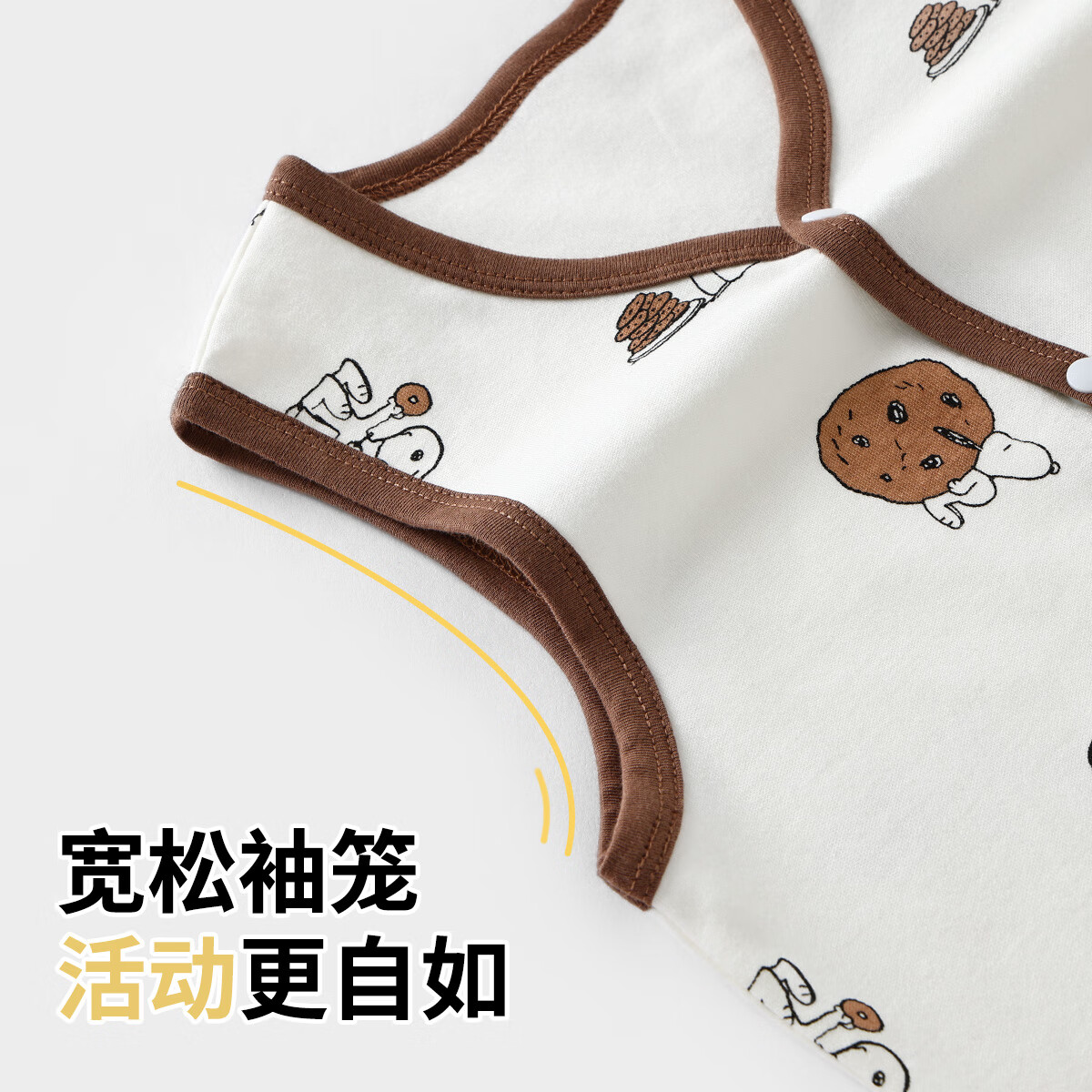 史努比儿童马甲两件装秋季男童女童外套内搭 饼干派对+史努比玩伴 140