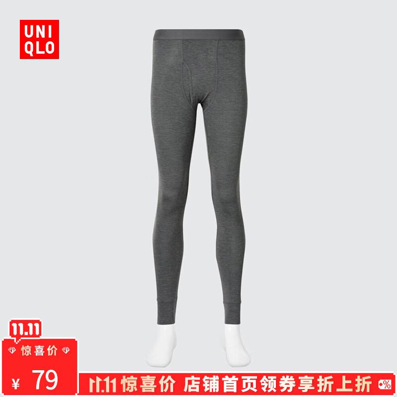 优衣库【惊喜价】男装HEATTECH紧身裤/保暖衣秋裤内衣479434 479434/08深灰色 L