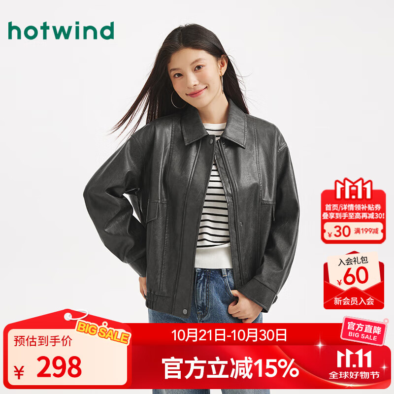 热风女士pu夹克外套2025年秋季新款双色仿皮夹克机车风复古外套 09灰色 M