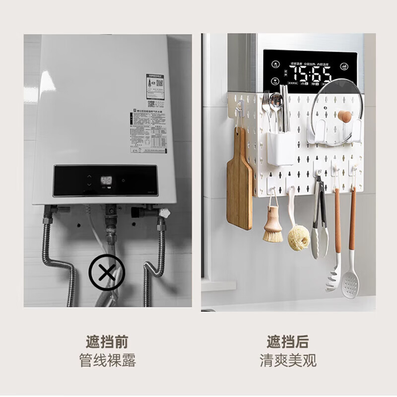 加仕高燃气热水器遮挡罩管道遮丑神器洞洞板置物架免打孔厨房壁挂收纳 宽42高30深17【收纳套装】