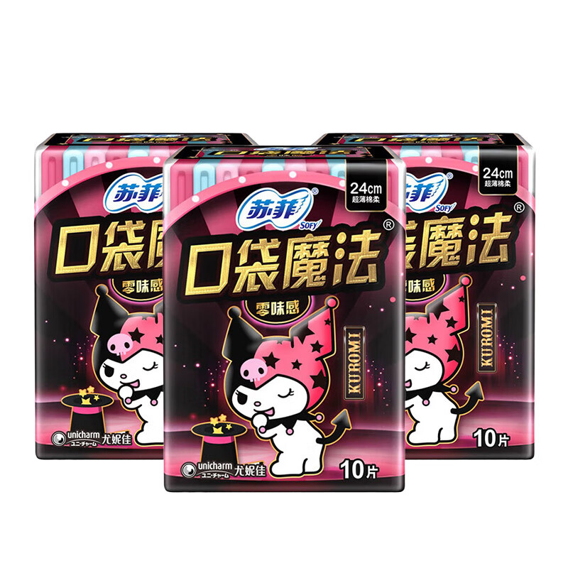 苏菲卫生巾  口袋魔法零味感姨妈巾 超薄日用夜用学生组合姨妈巾  零味感超薄日用240mm30片
