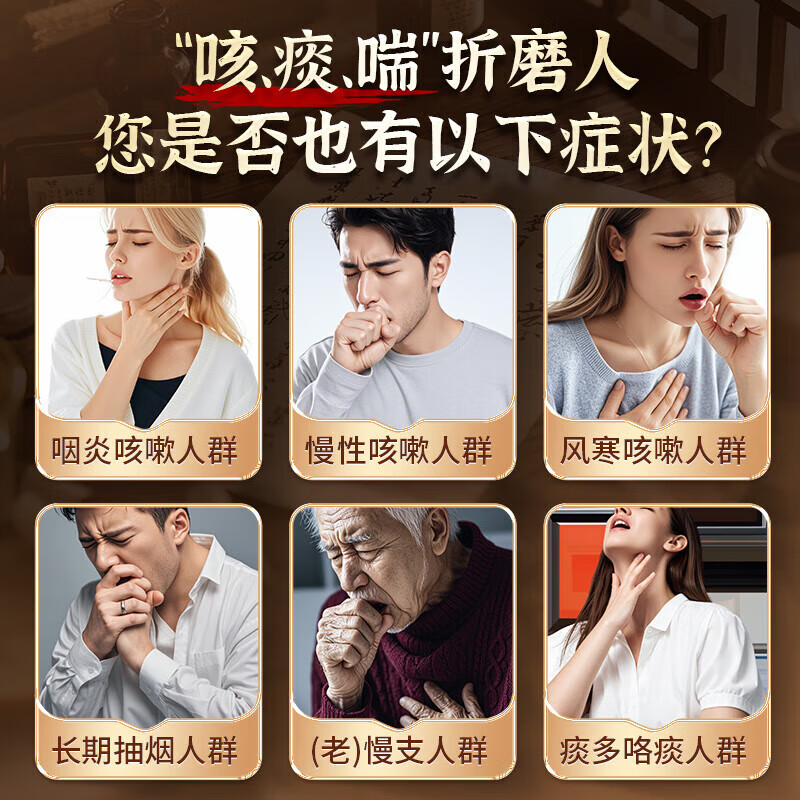 止咳宝片感冒咳嗽喉咙痒干咳药止咳化痰清肺止咳嗓子干痒咳嗽止咳特一效专用药无痰止咳药久咳长期咳嗽喉咙痒 1盒【喉咙痒一痒就咳嗽】早用早不咳