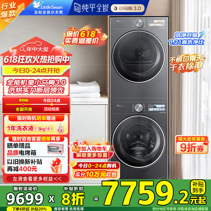 С��� ��Ͳϴ�»� TG10VE40 10KG