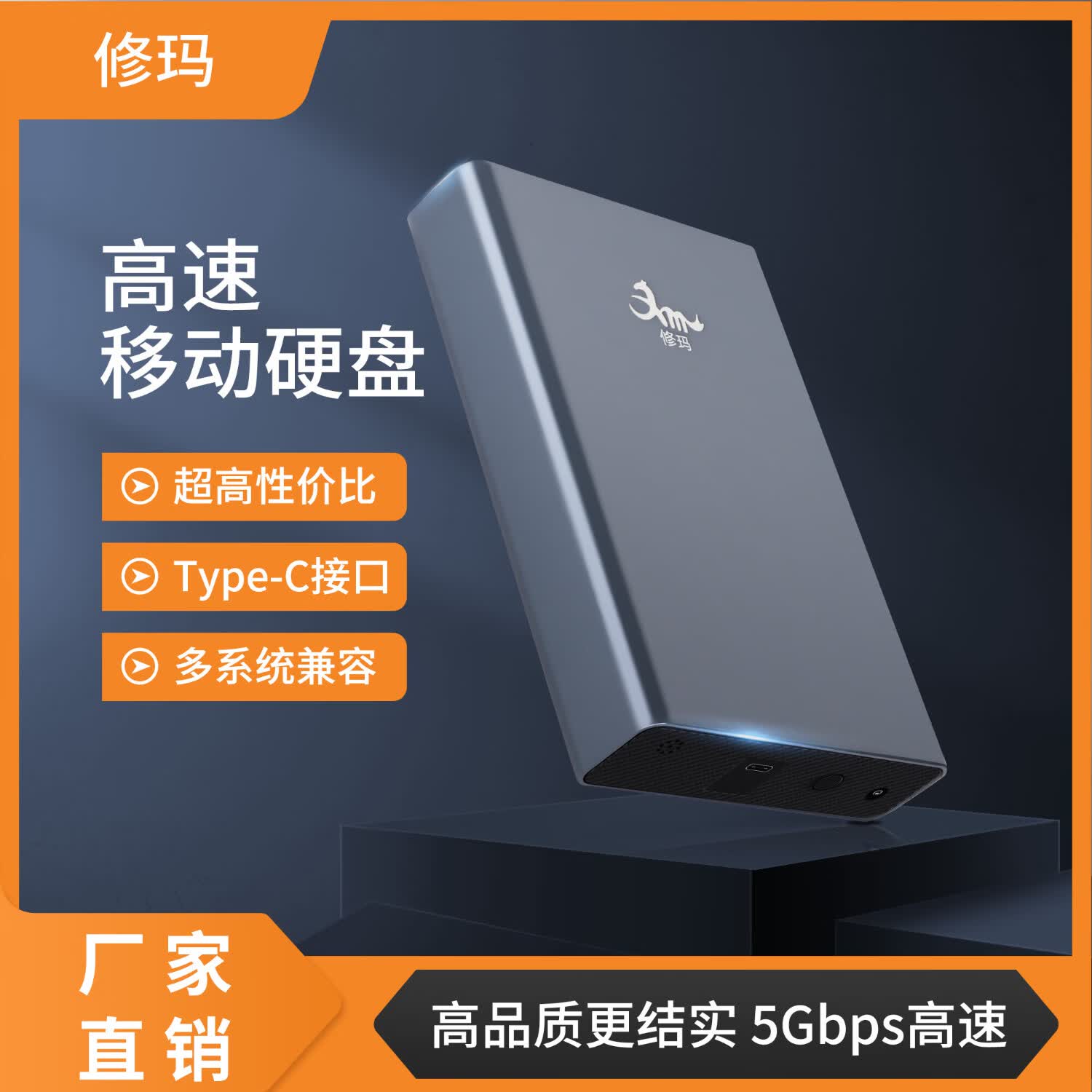 修玛120G-500G游戏移动硬盘即插即玩 热门3A大作怀旧游戏几千款自选 3TB硬盘固定60个热门3A游戏