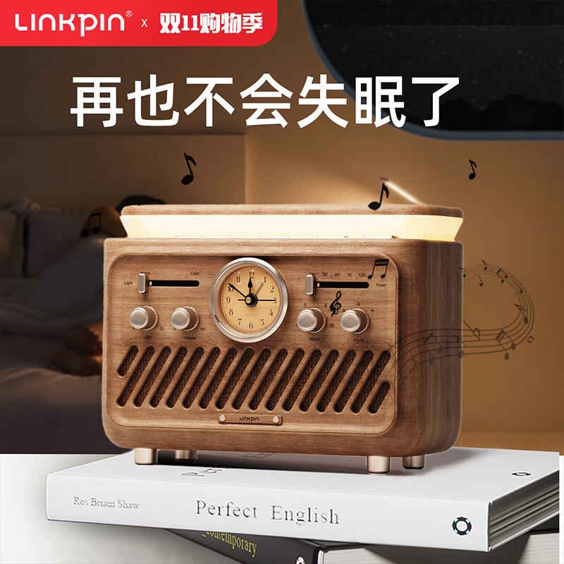 LINKPIN复古齿轮音箱蓝牙5.3收音机U盘播放白噪音睡眠神器多功能闹钟带无极调光氛围灯蓝牙音响中秋节礼物 【2.0-无线充款】经典木纹旗舰款