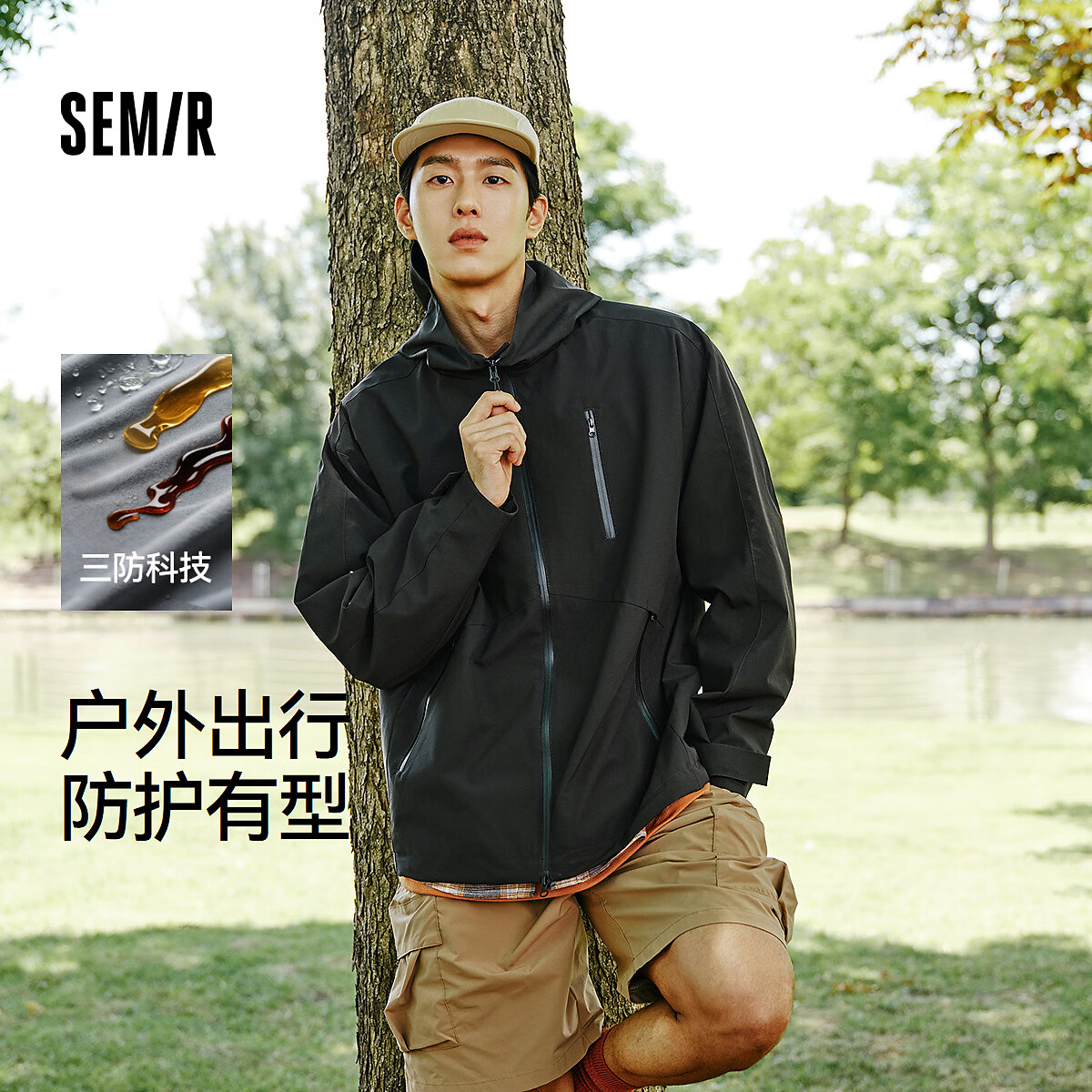 森马（Semir）三防外套男户外登山徒步露营情侣夹克秋冬季连帽上衣流行中性款 黑色90001 L