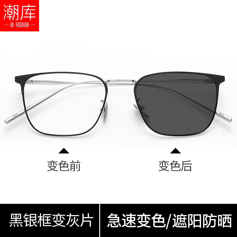 �����Զ����ܸй��ɫ���ѽ����۾��п������ī��������̫���� 30020 ���� ��1.61�������ɫ0-800��