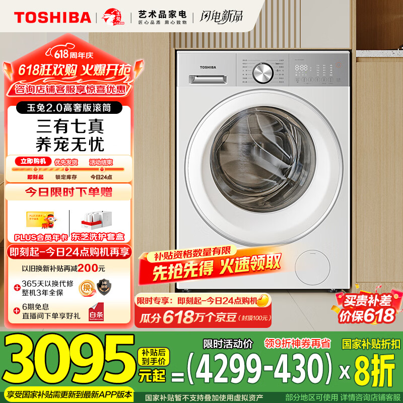 ��֥ ��Ͳϴ�»� DG-10T183BW 10����