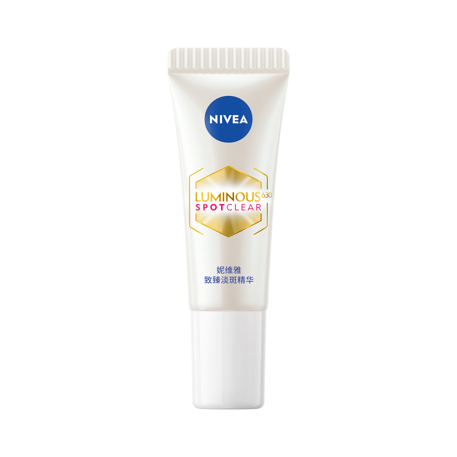 妮维雅（NIVEA）630至臻淡斑精华 10ml体验装