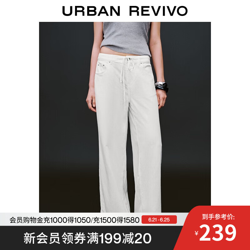 UR2025夏季新款女装时尚复古休闲抽绳阔腿牛仔长裤UWB850003 本白 27