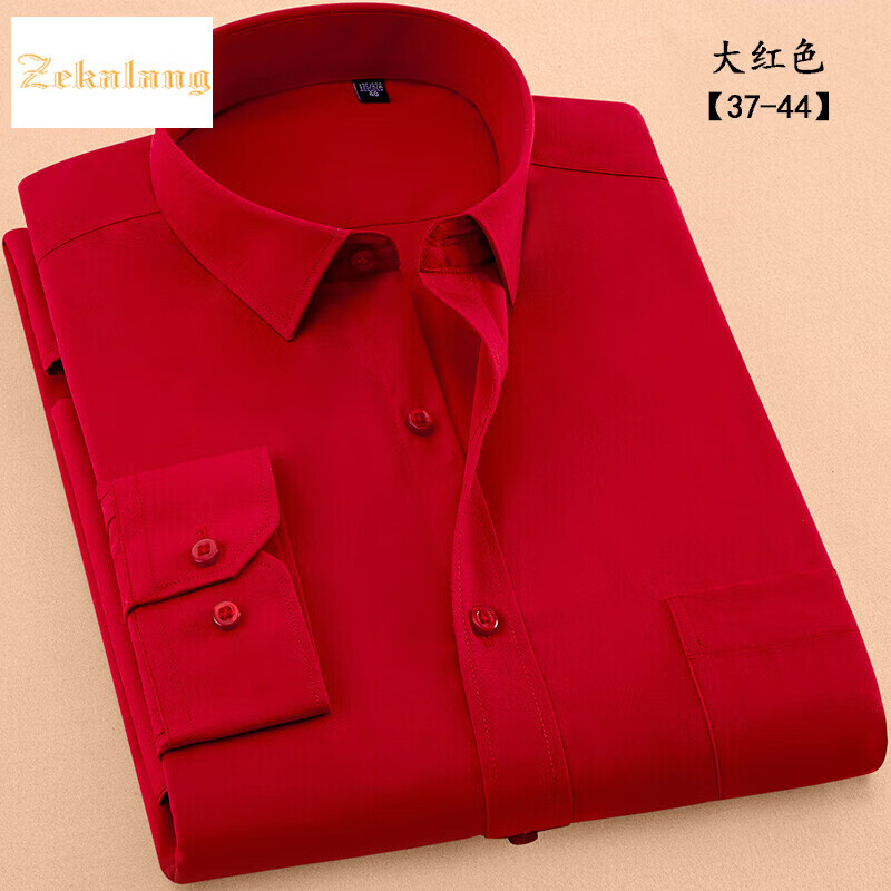 春季大红色衬衫男长袖商务休闲影楼装新郎纯色衬衣寸