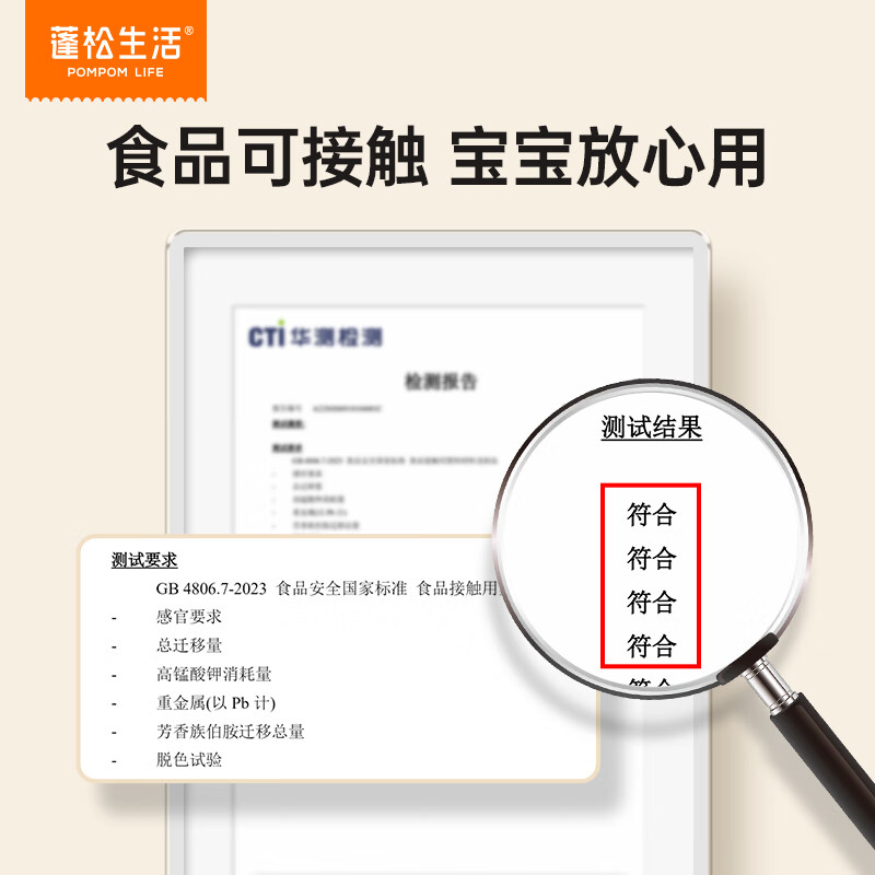 蓬松生活儿童餐垫 独立装外出吃饭多功能加厚食品级便携桌布一次性 防油污 2盒(共40片)【独立包装】