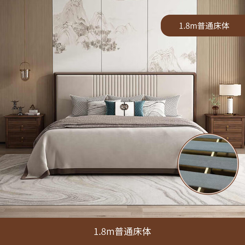 華日家居意式輕奢實木雙人床1.8米1.5大床婚床主臥家用家具 1.8m普通床體