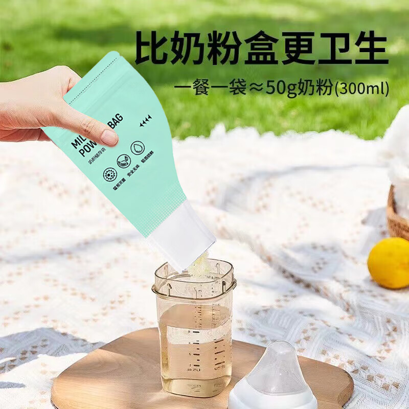 江南猫奶粉分装袋子一次性外出便携储存袋奶瓶奶罐铝箔保鲜袋加厚防漏FD 更防潮【奶罐材质】60片+记号笔(约装奶粉3kg)
