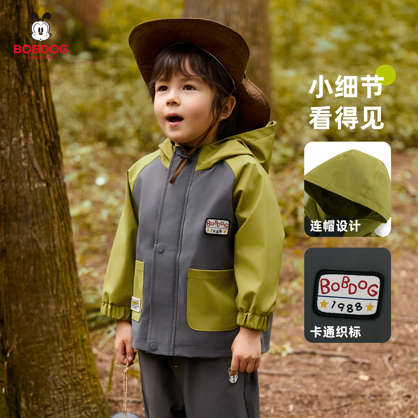 巴布豆儿童外套秋冬季户外防风防水女童上衣中小童连帽衣服秋 藏蓝白袖【杜邦三防】 均码 90cm