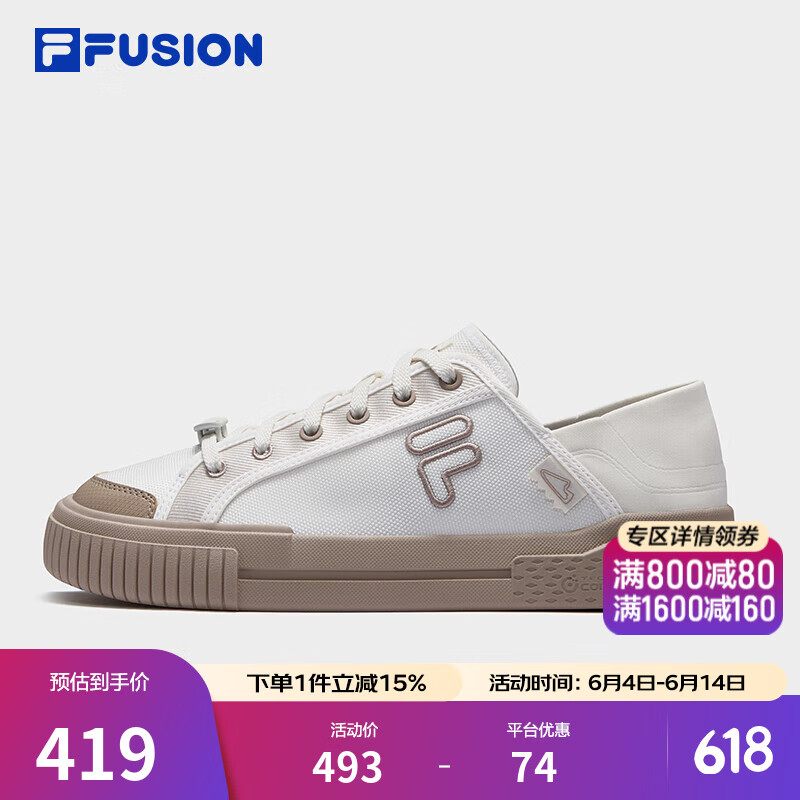 FILAFUSION斐乐潮牌男鞋一脚蹬半拖帆布鞋夏季板鞋穆勒鞋运动鞋 雪白/游牧棕-SN 42