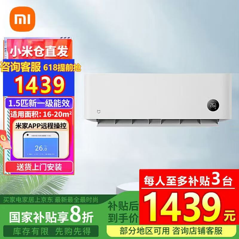 MI/С�� �յ� KFR-35GW/S1A1 1.5ƥ ��ʡ�� 