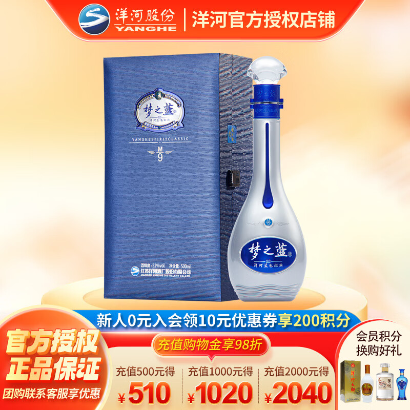 ��� ��֮��M9 52������Ũ���Ͱ׾� 500ml *1ƿ