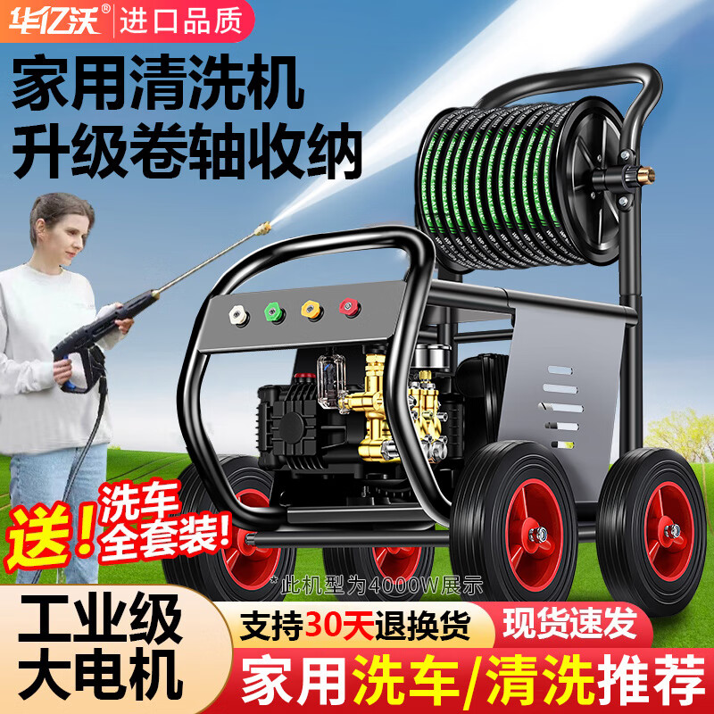 ������ ϴ����220v��ѹ���ô�����ϴ����ѹ���ó���ѹϴ����ϴ������ 3000W �¹�EW��220V420��15�׼��� ��ϵ������ѹ�þ������ɼ�������ǿ��ϴ�ػ������