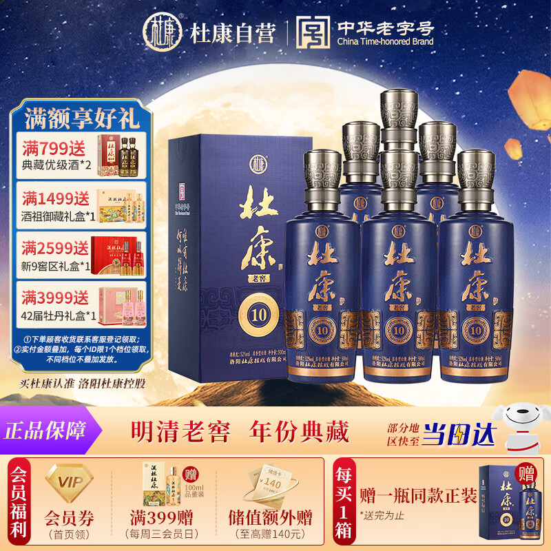 �ſ� �Ͻ�10 Ũ���Ͱ׾� 52�� 500ml*6ƿ ����װ