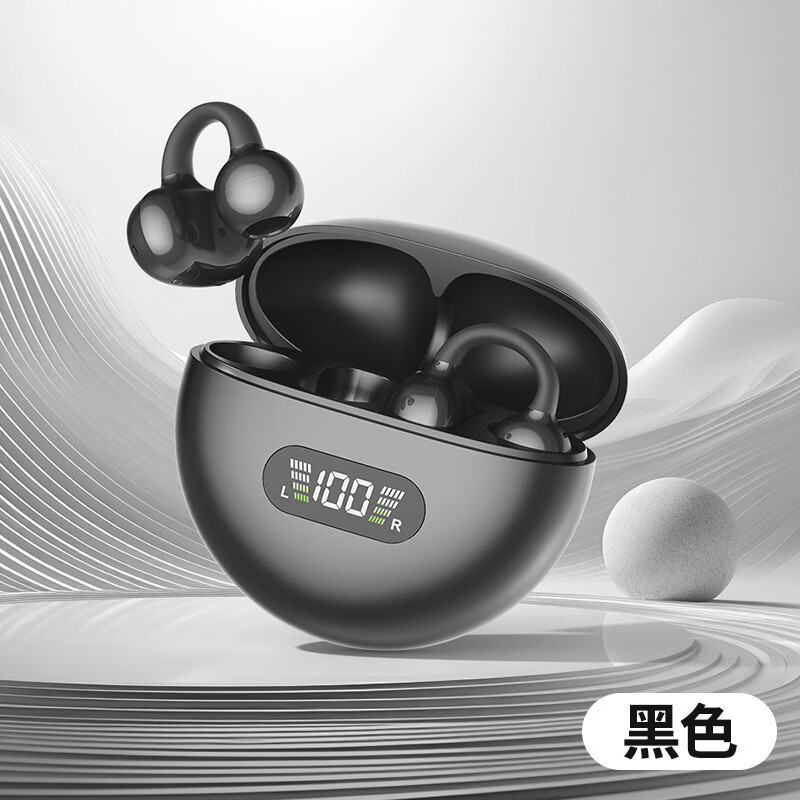 中性Q71夹耳式蓝牙耳机运动无线不入耳跑步骑行挂耳游戏 黑色