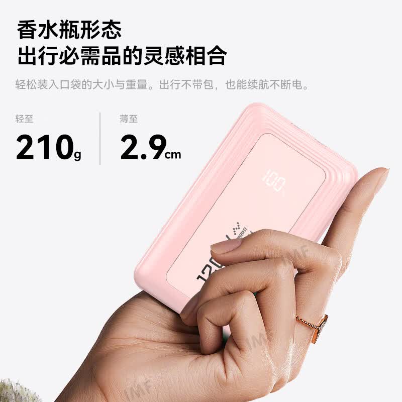 IMF 3C认证【顶配50000M丨可上飞机高铁】超级快充自带AC插头充电宝自带线迷你小巧便携苹果移动电源 天空蓝:顶配版+50000M 【3C认证/当日次日达】3C认证/可上飞机高铁 IMF 3C认证【顶配50000M丨可上飞机高铁】超级快充自带AC插头充电宝自带线迷你小巧便携苹果移动电源 天空蓝:顶配版+50000M 【3C认证/当日次日达】3C认证/可上飞机高铁