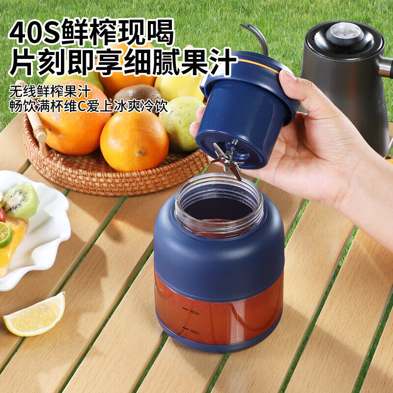 飒望【德国】果蔬榨汁机榨汁杯便携式大容量小型家用炸果汁吨吨杯水杯一体一人用充电自动榨汁桶黄晓明 双盖【800毫升】深海蓝-38叶精钢刀头