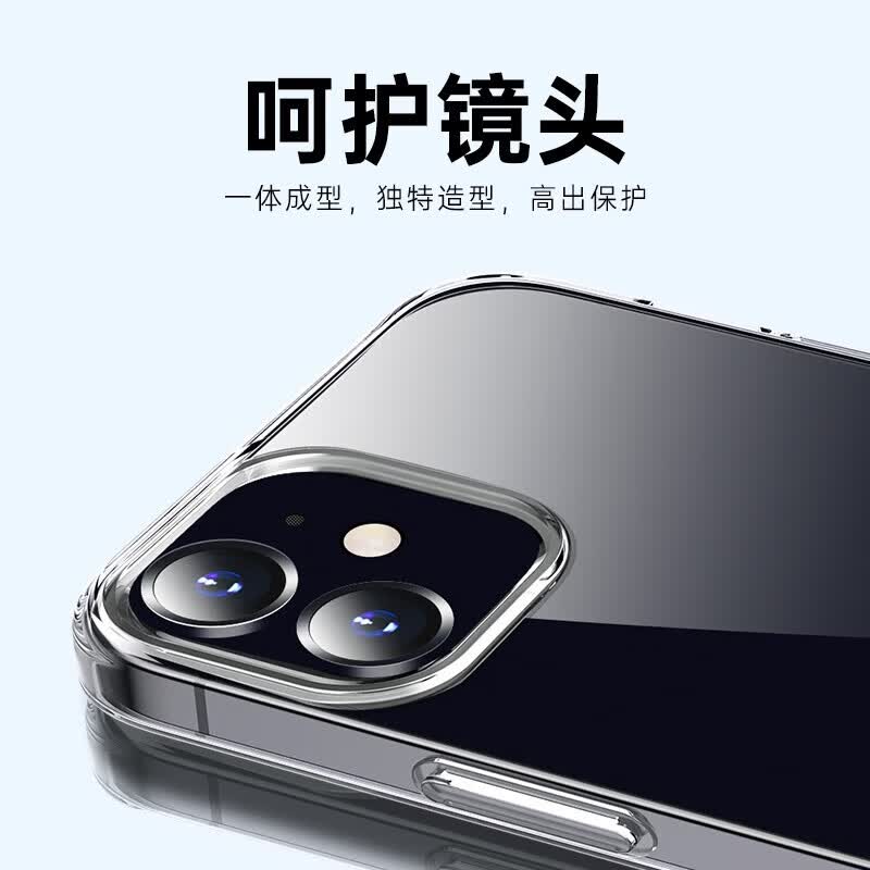 亿色适用苹果15ProMax手机壳iPhone15/14/13/12/SE系列透明壳Magsafe无线磁吸超薄全包防摔硬壳简约款 苹果12透明软壳【5个装】 软边硬背壳【不伤机不易发黄】 亿色适用苹果15ProMax手机壳iPhone15/14/13/12/SE系列透明壳Magsafe无线磁吸超薄全包防摔硬壳简约款 苹果12透明软壳【5个装】 软边硬背壳【不伤机不易发黄】