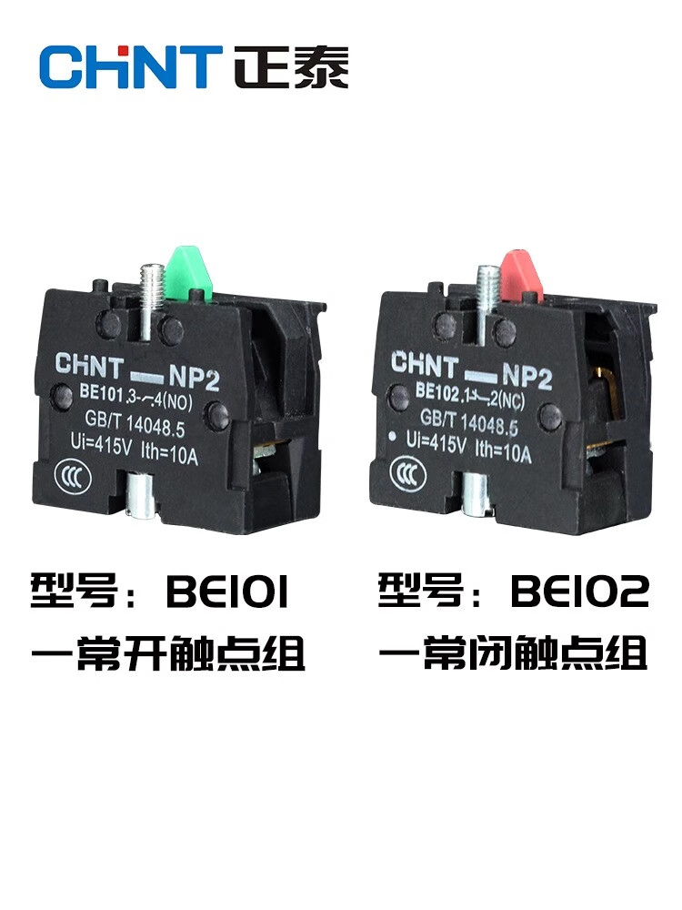 正泰按钮开关带灯平头XB2 NP2-BW3462自复位22mm常闭常开LED灯24V 辅助触点 1常开