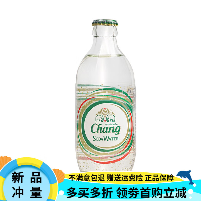 Chang泰象苏打水气泡水0糖0脂0卡泰国chang汽泡水24瓶整箱原味无糖饮料 【新日期整箱】原味325ml*12瓶