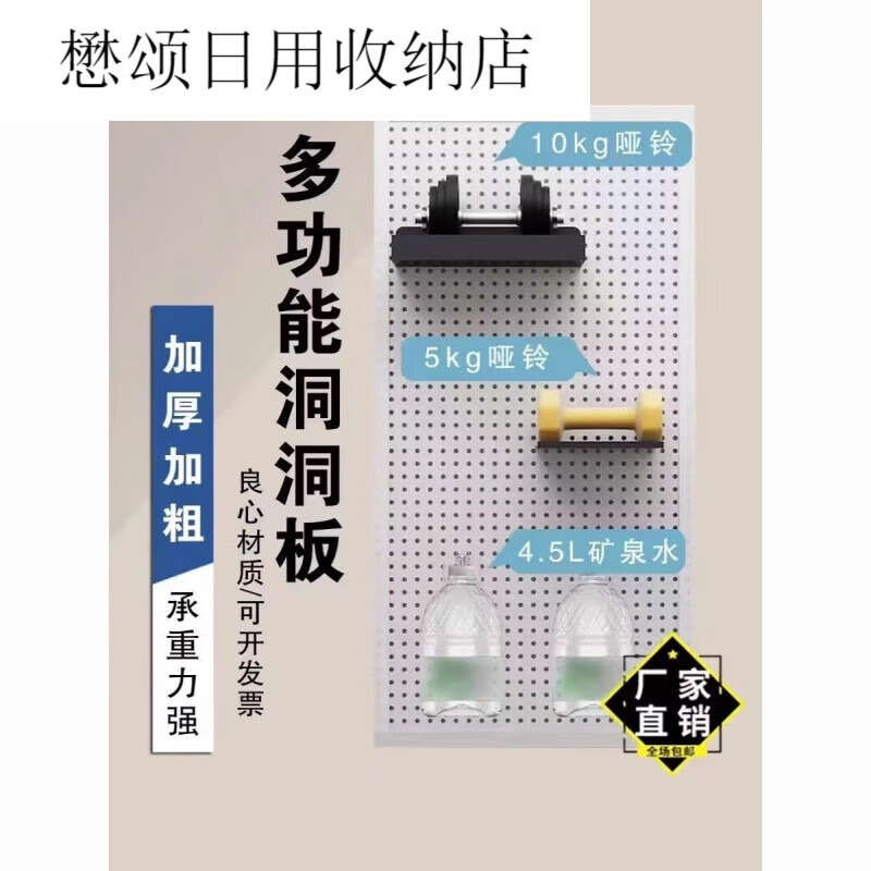 置物架洞洞板 无需轧带磁吸功能-一挂即用，贴合稳固 黑色洞洞板长60*宽40【 送挂钩10