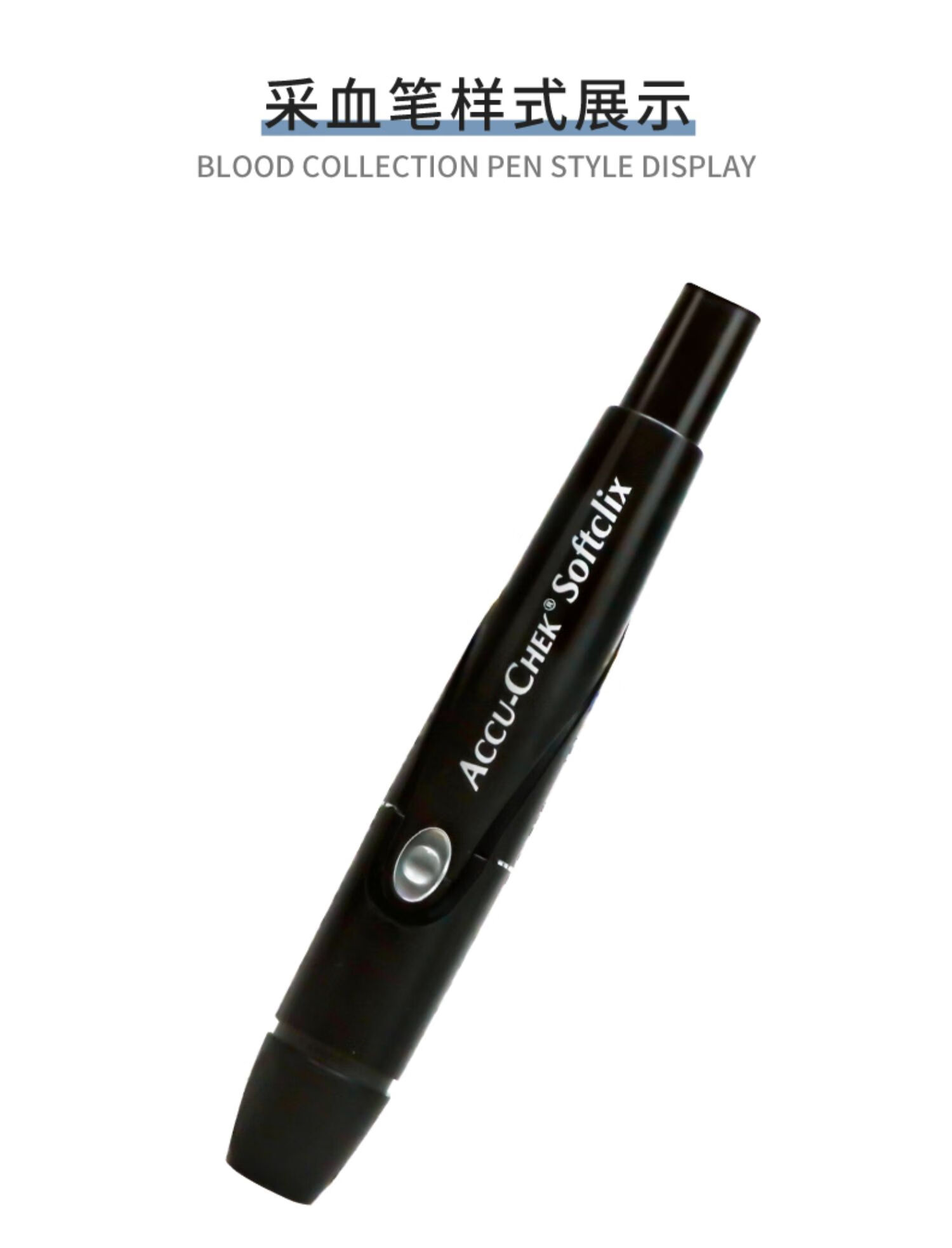 医用采血笔低痛感家用罗康全乐采采血笔测血糖采血针50支进口品牌