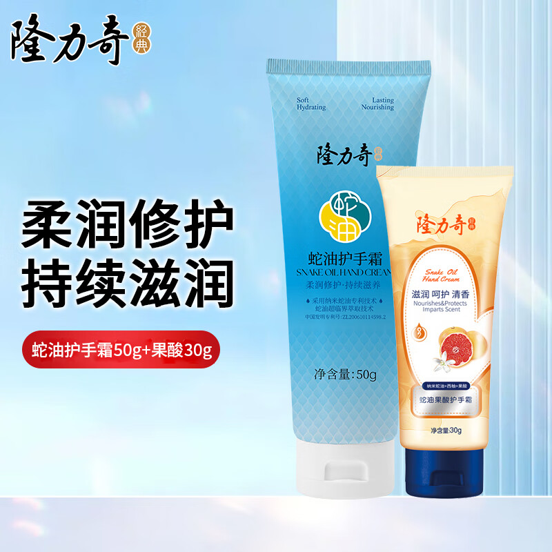 ¡�������͹��Ụ��˪�����������ʪ�����ﶬ��������Ů���� ���ͻ���˪50g+���͹���30g 2.9Ԫ