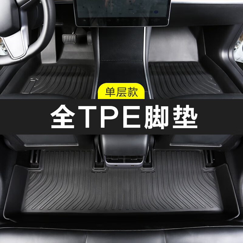 逸兔專用一汽豐田威馳腳墊tpe防水14-22 23款新威馳fs地毯墊汽車腳墊 新威馳【14-24款】全TPE腳墊