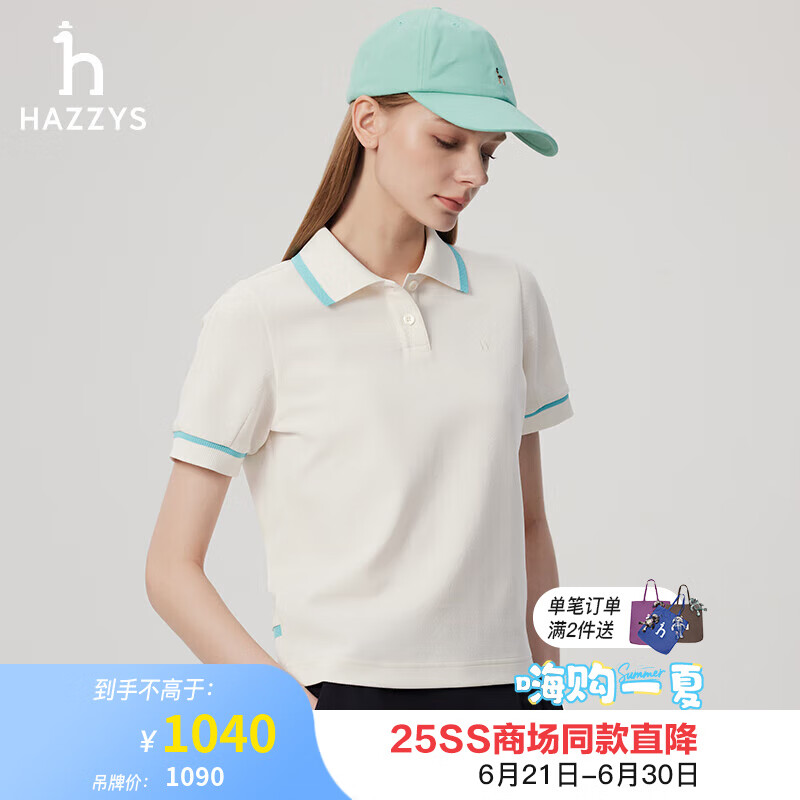 哈吉斯（HAZZYS）女装 2025夏季新款女士撞色领休闲运动POLO衫女ASTSE0CBE07 米黄色OW M (160/84A 38)