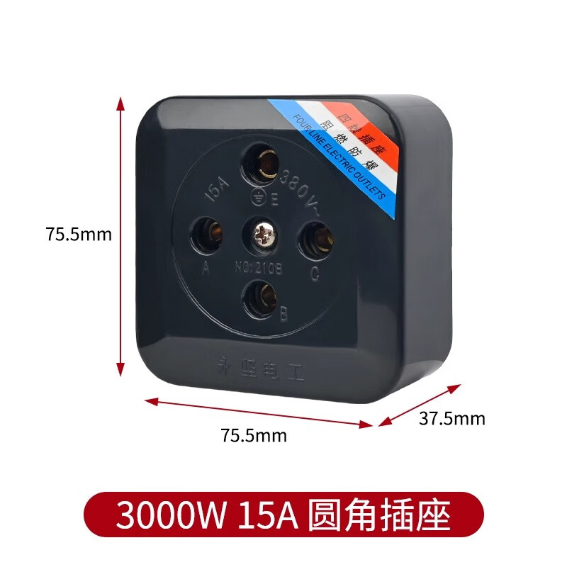 睿锦三相四线插头插座明装15A/20A/30A 工业插座380V四圆插头插座 15A插座
