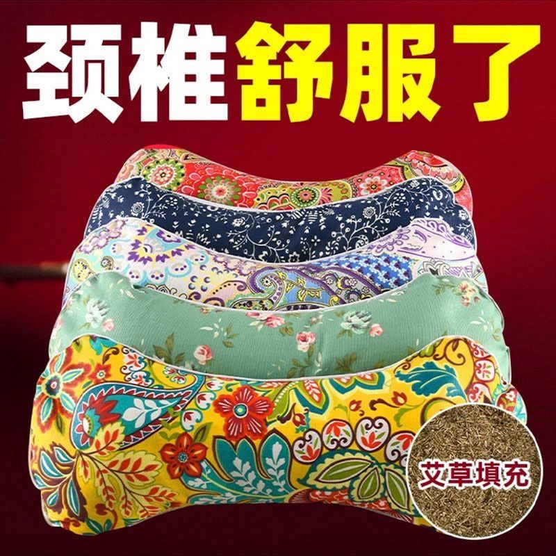 艾草頸椎專用枕頭家用骨頭枕艾葉安神保健粗布枕頭助眠成人批發(fā)枕 8位大師耗時126天升級舒級服25倍 2層獨立設計2個拉鏈黃色