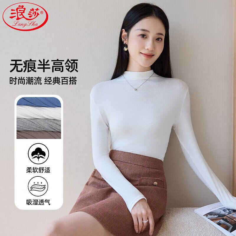 浪莎女士半高领打底衫2025新款春秋冬款内搭高级感修身长袖黑色上衣潮 白色 L （适合80-125斤）