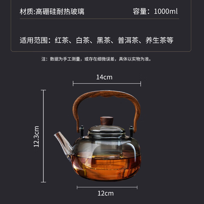 全度耐热玻璃煮茶壶套茶具整套高档家用办公煮茶器套装电陶炉围炉煮茶 木影壶鼓韵煮茶器套装 10件