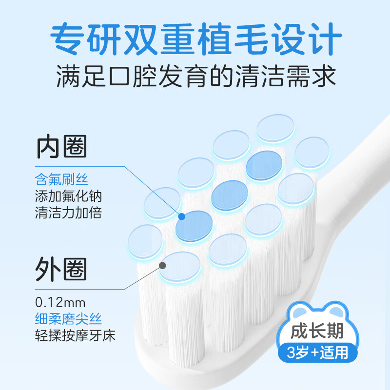 小浣熊 儿童软毛牙刷宝宝成长软毛牙刷 小恐龙软毛护齿牙刷【6支装】