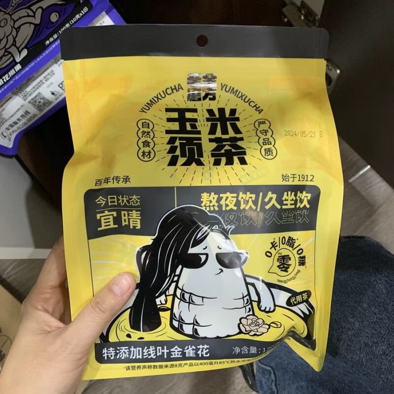老金磨方玉米须茶荞麦茯苓去水肿熬夜茶包养生茶花茶0糖0脂0卡 【熬夜久坐饮_尝鲜装】玉米须茶120g*1袋