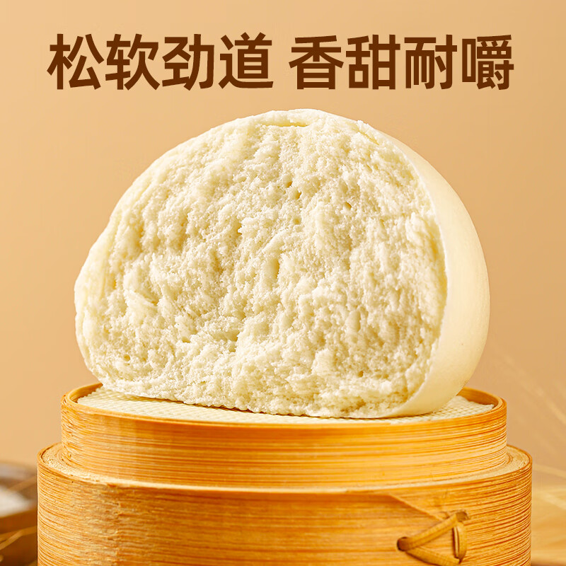 巴比手撕馒头800g  共8只 高庄手撕馒头 早餐 速食 生鲜