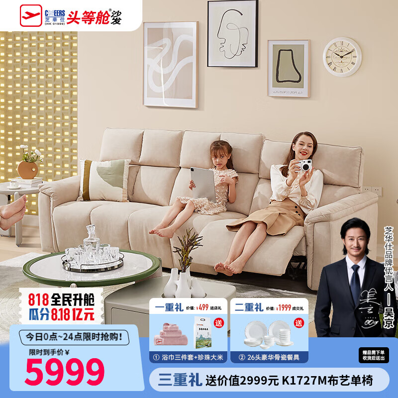 ֥���ˣ�CHEERS���������ŵ�ͷ�Ȳ��ִ���Լ���յ綯�����㿿ǽɳ��11265 ���İ�-����˫�硾��K1727����-���� ���ڷ�������ѯ�ͷ���