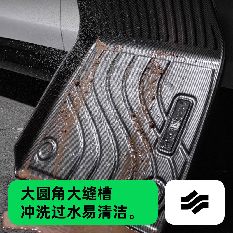 车麒方程豹豹5脚垫适用于23-25款全包围专用电动方程豹5豹五tpe汽车 方程豹豹5【单层款】碳纤纹脚垫 方程豹豹5/2023-2025款