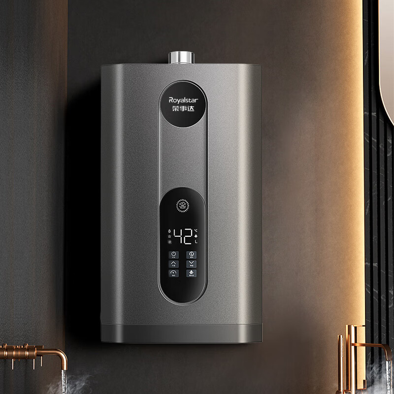 荣事达【免费上门安装】燃气热水器家用热水器液化气恒温无极变升节能强排式 12L 【智能恒温】单点用水+大屏触控+免费安装 液化气(20Y)