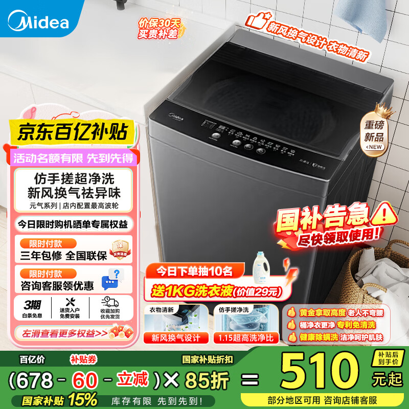 ���� ����ϴ�»� MB80V36T 8���1.15��ϴ���ȡ�С��