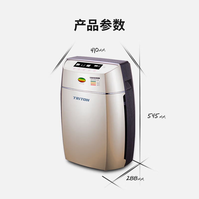 川腾无耗材空气净化器家用除甲醛二手烟PM2.5室内卧室内异味紫外线杀菌智能负离子可水洗 旗舰款无耗材+滤网复合顶配款白色