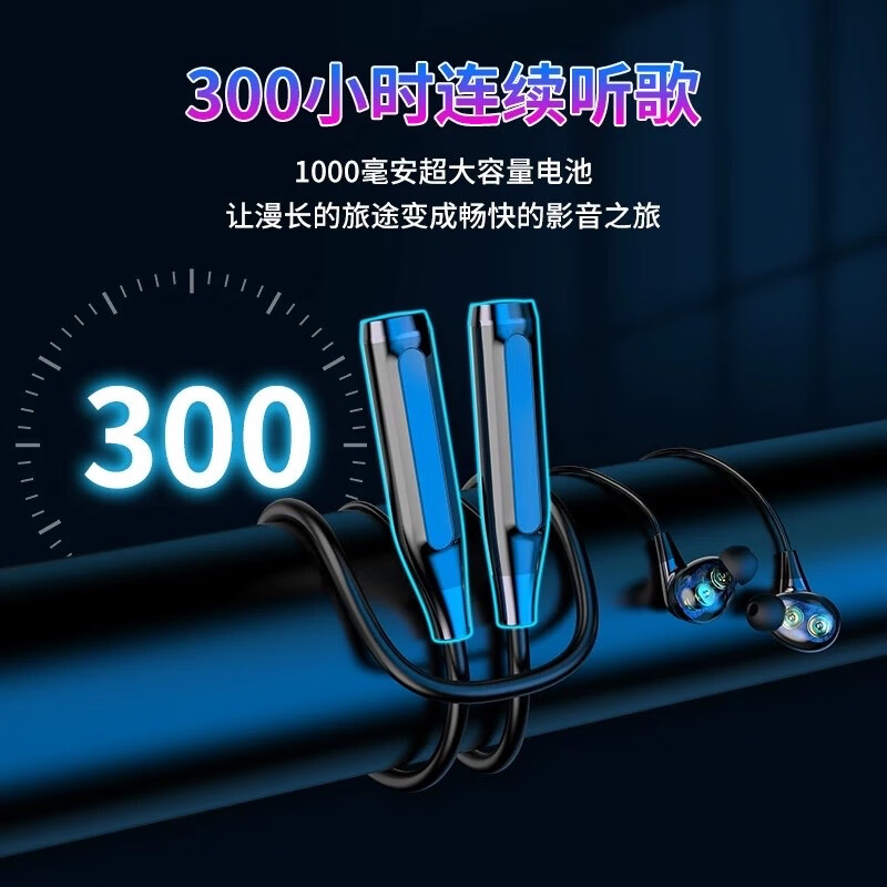 拜硕柏林之声2025新款顶配挂脖式运动跑步颈挂式双动圈4喇叭超长续航 大电量入耳式通话降噪蓝牙耳机 白灰色 双动圈